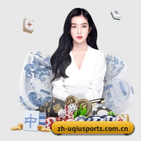 U球体育 APP